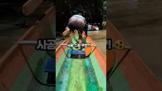 "역류는 이렇게 타는 거" ️ #팍상한 #폭포 #계곡 #마닐라 #마닐라여행 #필리핀 #필리핀자유여행 #보트 #보트투어 #투어 #여행 #여행지추천 #해외여행 #해외여행추천 #스킬