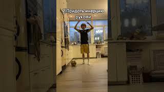 ️:Футбольные советы️ Подпишись бро️ #football #футбол #soccer #foryou #рекомендации #рек #врек