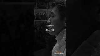 I Can do it. I Can do it. 할수있다. 할수있다. #GetUp #NoExcuses #KeepGoing #YouWillMakeIt #금메달 #펜싱  #sports