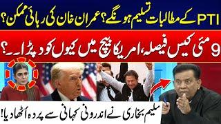 Imran Khan’s Release? - PTI Demands and America’s Interference in 9 May Case - Salim Bukhari Show