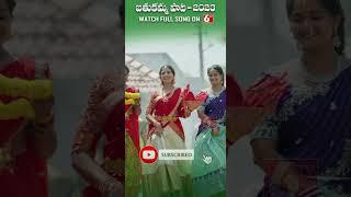 Trending Bathukamma Song Reels 2023 | #trending #bathukamma #bathukammasongs #shorts #6tv