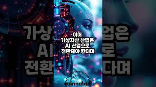 AI 에이전트 토큰 99.99% 쓸모없다 (25년05월01일)