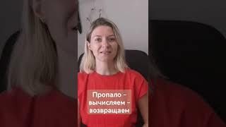 Пропали блага во сне - вычисляем куда - возвращаем на место  #осознанныесны #деньгивосне #сонник