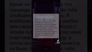 грустные видео из тик ток #грустныевидео #депрессия #рекомендации #грустно #тикток #боль