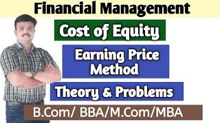 Cost of Equity/Earning Price Method/Financial Management