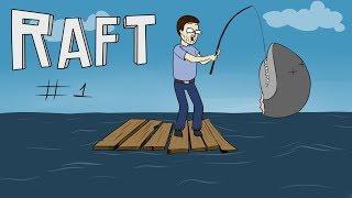 КУПЛИНОВ воткнул акулу ► RAFT #1