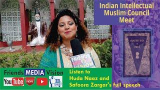 Listen to Huda Naaz & Safoora Zargar's full speech - IIMM Meeting || Friends Media Vision ||
