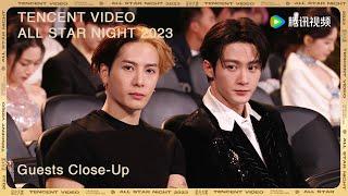 Tencent Video All Star Night 2023 | Guests Close-Up B Part 1