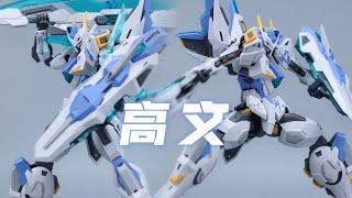 SNAA模型 灵皇守护者 高文GAWAIN 1/144