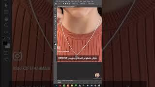 حذف اشیا در چند ثانیه با هوش مصنوعی فتوشاپ بتا how to remove objects with photoshop beta ai