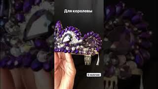 Свадебная корона ручной работы Wedding crown Handmade crown