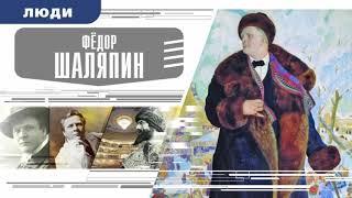 ДОФ КФл_Гений оперного искусства