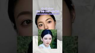닝닝st 청순 여름 라벤더 메이크업 #메이크업 #메이크업튜토리얼 #makeup #쿨톤 #핀터레스트 #aespa