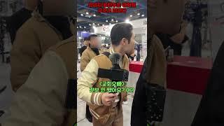 고인모욕이 취미인 악플러 난동 현장, 기물파손죄와 스포엑스 행사를 망쳐