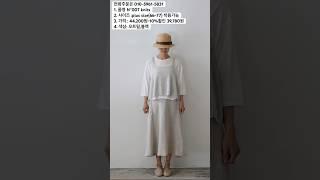 #40대여성#60대여성#빅사이즈코디#통통66사이즈#중년의류#린넨스커트#린넨바지#린넨쟈켓#린넨셔츠#내추럴코디#루즈핏#여름린넨#린넨옷#50대여성옷#린넨나시#린넨니트