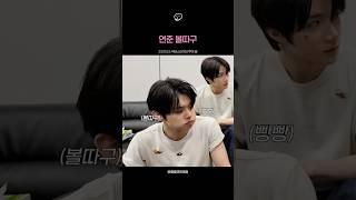 [투바투] 복숭아 찌르냐고