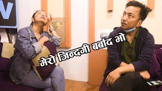 Prank On Journalist Bishow Limbu  || Nepali Prank || New Pranks 2021|| Suraksha Bhattarai , Bishow