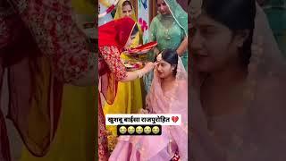 #rajthani #rajasthani #khushboo rajpurohit #khushboo baisa#rajthani #rajasthani