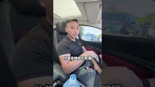 聊聊是否共用#元禾國際車業 #小李經理 #亂聊系列 #全台最大中古車商 #二手車 #中古車 #代步車 #共用底盤 #車輛保養 #車輛維護 #車輛維修 #清倉大拍賣 #捷豹 #jaguarxe
