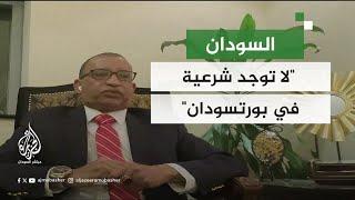 رئيس حزب المؤتمر السوداني: تشكيل حكومة جديدة نراها فكرة غير موفقة.. هل يحدث انقسام داخل "تقدم"؟