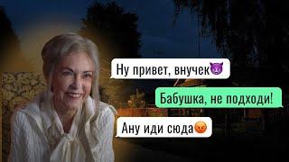 психические отклонения моей бабушки