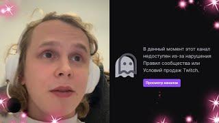 4H | ПОЧЕМУ ТВИЧ ТАК НЕНАВИДИТ ДУРАЧЬЕ
