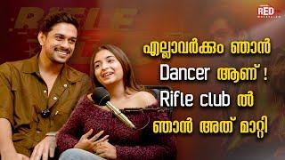 Ramzan Muhammed | Navani Devanand | Rifle Club | Red Carpet | Red FM Malayalam