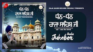 Dhan Dhan Raja Sahib Ji | Tarsem Singh Moranwali | Full Album | Raja Sahib Record