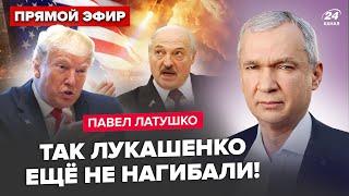 Срочно! Трамп ОБРАТИЛСЯ к Лукашенко ЗА ЭТИМ. Путин ОЗВЕРЕЛ от решения Беларуси.Конец ОСЕНЬЮ.ЛАТУШКО