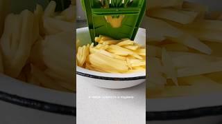 Нарезать картофель быстро и просто!