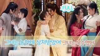 소녀, 소년을 부양하기 위해 두부 팔다 실망,그녀는 다른 사람과 결혼했다,그 소년은 후회했습니다!