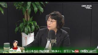 OBS라디오-오늘의 기후 더이상 플라스틱 배출 '죄책감' 갖지마세요, 규제가 만들어져야 합니다