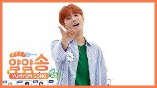 [주간아 미방] 얌얌송 DAY6 Young K l EP.415