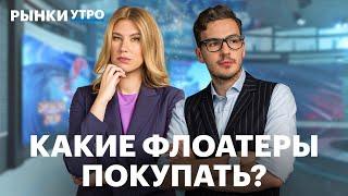 Какие облигации купить при ставке 19%: Русал, Газпром, Группа Позитив. Профицит бюджета, инфляция