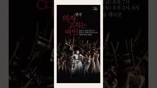 2024년 9월 성남문화재단 이달의 공연/전시/영화