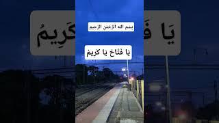 har hajat Puri hone ka wazifa#shortsfeed #allah