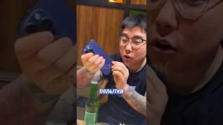  Хотел удивить друзей прочностью нового Айфона, но всё пошло не по плану! | Новостничок