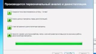 Как создать образ диска C