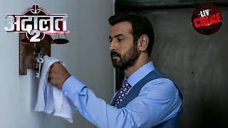 K.D. Reveals The Dark Secret Of A Medicine Pill | अदालत | Adaalat S2 | Full Episode