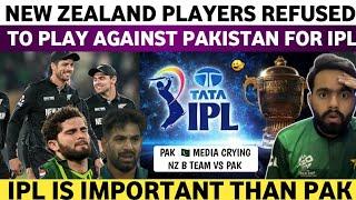 Pak Media Crying on  New Zealand Players Refused To Play Against Pakistan Due To IPL 2025