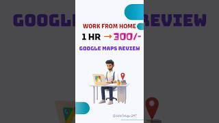 Telugu work from home jobs || Google map reviews #jobsintelugu #workfromhome