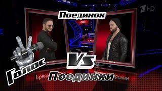 Brandon Stone vs. Arseny Borodin "Attention" | The Voice of Russia 6 | Battles