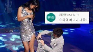 이효리 배드걸 댓글모음 (feat. 유희열) KBS 20130607