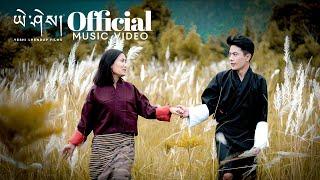 CHOE GI MING -Sherab Loday & Tandin Wangmo | Music Video | Bhutanese Rendition