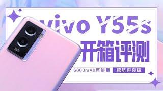 vivoY55s6000mAh超长续航你的需求它都能满足