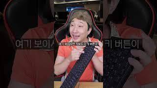 부자의 서민체험 pc방 편