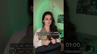 Кажется Я Что-то Делаю Не Так | тг: Лана Чича