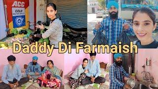 Daddy Di Farmaish  #punjabivlogs #punjabivlogger #punjabivlog #punjabivideo