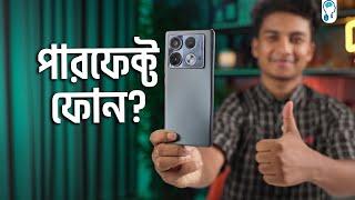 Infinix Note 40S - ভরপুর ফিচার, বাস্তবে কেমন?