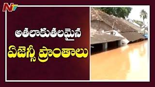 ముంపులో ఏజెన్సీ..!| Flood Effect In East Godavari Agency | NTV